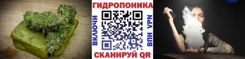 Еда ТГК марихуана  Фёдоровский 