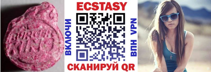 mega   купить наркотики цена  Фёдоровский  Ecstasy круглые 