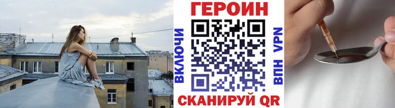 где купить наркоту Фёдоровский ГЕРОИН гречка