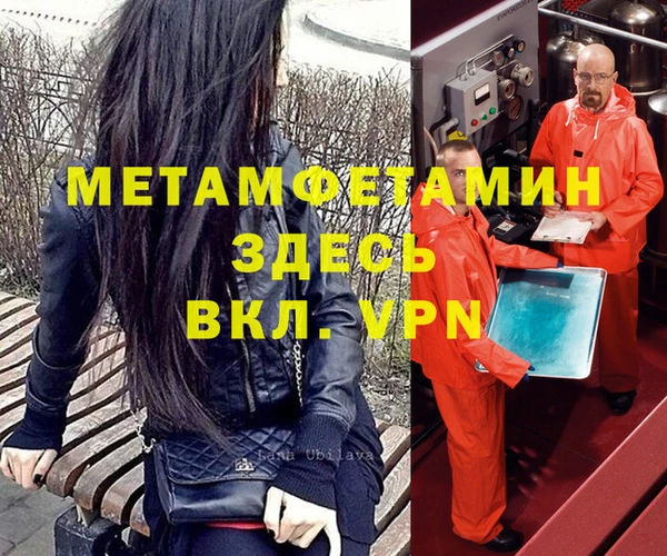 мет Алзамай