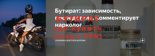 винт Гусиноозёрск