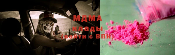 герыч Абаза