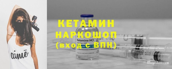 альфа пвп Гусь-Хрустальный