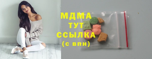 мефедрон мука Абинск