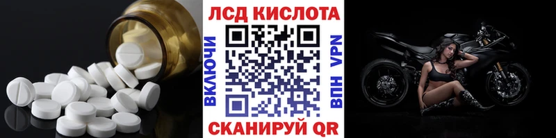 маркетплейс состав  Фёдоровский  ЛСД экстази ecstasy 