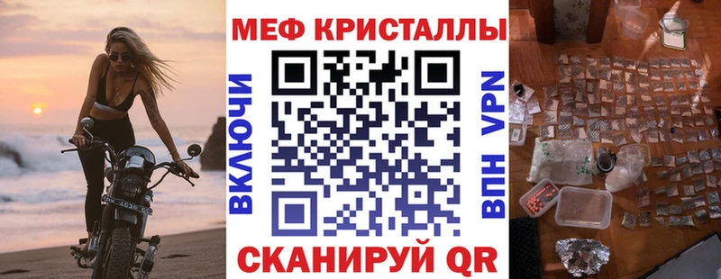 как найти закладки  Фёдоровский  Меф мука 