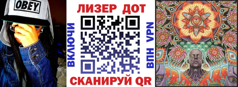 Марки NBOMe 1,5мг  Фёдоровский 