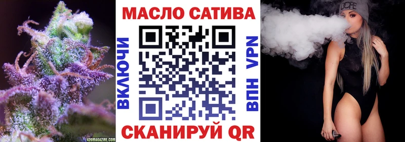 ТГК концентрат  купить   Фёдоровский 